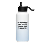 autism-stainless-steel-water-bottle-with-a-straw-lid-1